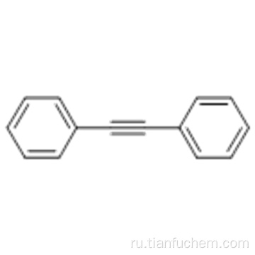 Бензол, 1,1 &#39;- (1,2-этиндиил) бис CAS 501-65-5